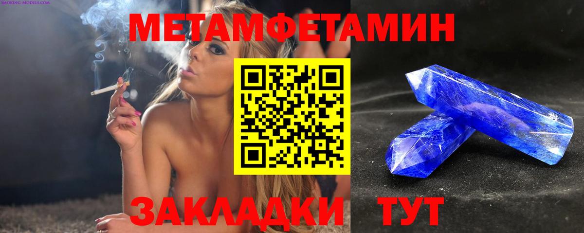Конопля Конаково