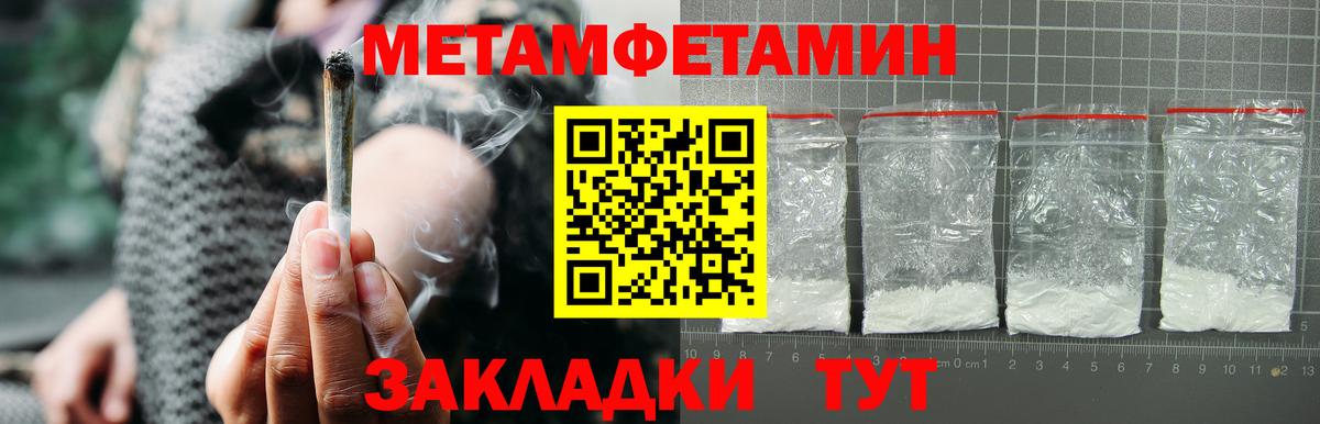 Амфетамин Premium  Вход с VPN  АМФЕТАМИН  Конаково 