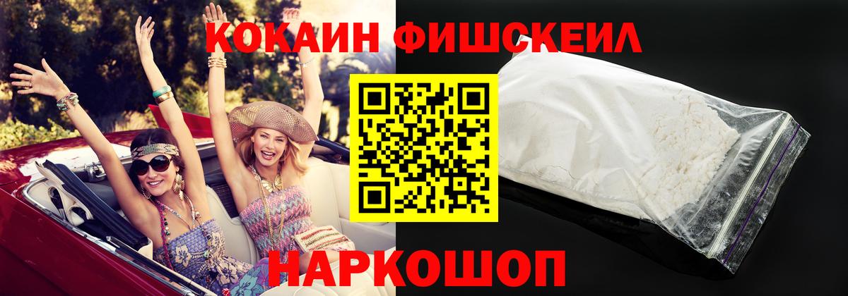 Cocaine Эквадор Конаково