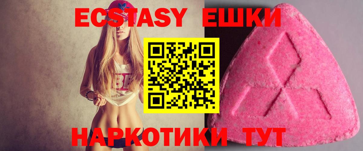 ЭКСТАЗИ Дубай Конаково