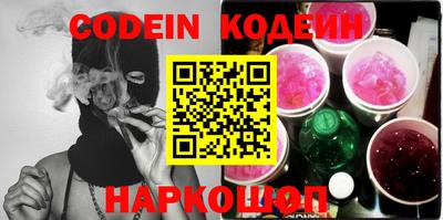 шишки Коммунар
