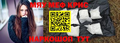 индика Комсомольск-на-Амуре