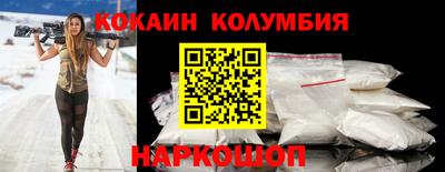 шишки Коммунар