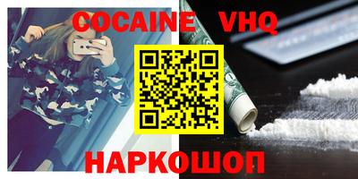 прущая мука Конаково