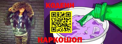 шишки Коммунар