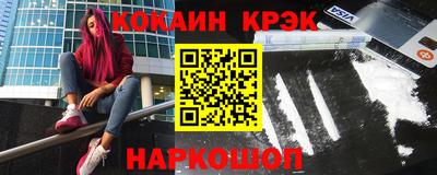 индика Комсомольск-на-Амуре