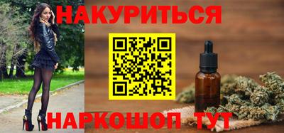 шишки Коммунар