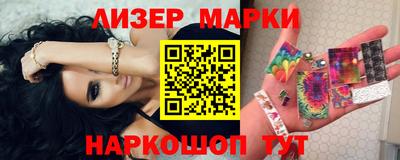 шишки Коммунар