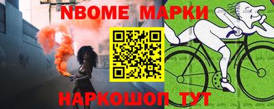 индика Комсомольск-на-Амуре