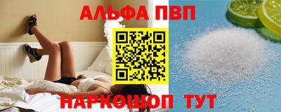 шишки Коммунар