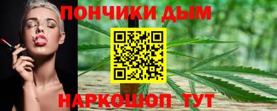 прущая мука Конаково