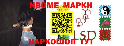 шишки Коммунар