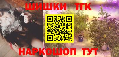 шишки Коммунар