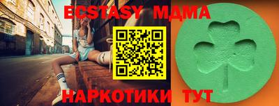 индика Комсомольск-на-Амуре