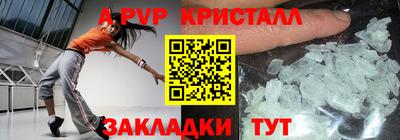индика Комсомольск-на-Амуре