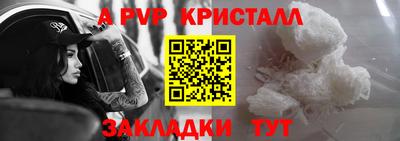 индика Комсомольск-на-Амуре