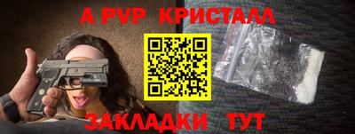 прущая мука Конаково