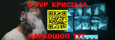 прущая мука Конаково