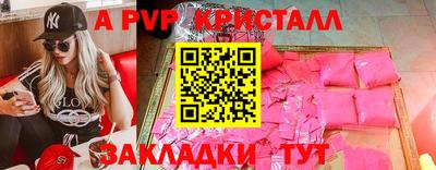 шишки Коммунар