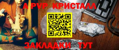 прущая мука Конаково