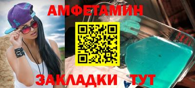 прущая мука Конаково