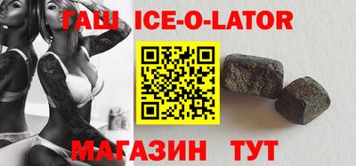 шишки Коммунар