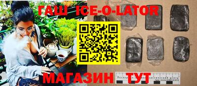 шишки Коммунар