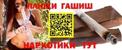 прущая мука Конаково