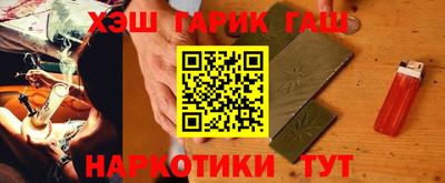 шишки Коммунар