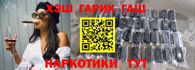 индика Комсомольск-на-Амуре
