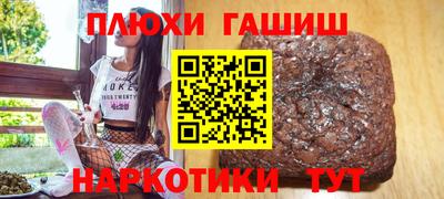 прущая мука Конаково