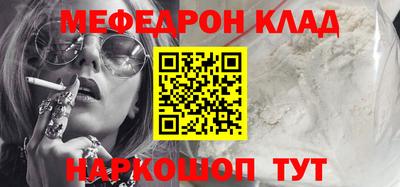 шишки Коммунар