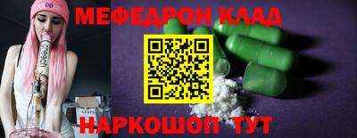 прущая мука Конаково