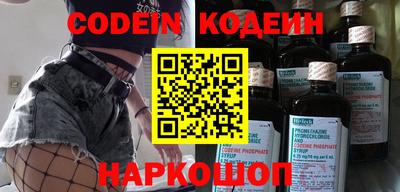 индика Комсомольск-на-Амуре