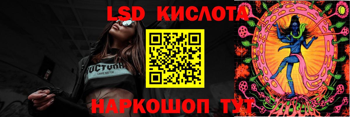 ЛСД экстази ecstasy Конаково