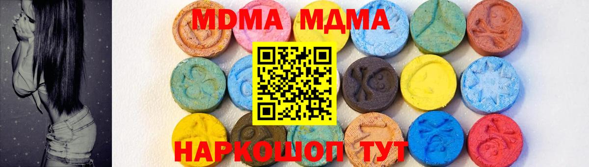 Гашиш  КЕТАМИН  Конаково  MDMA  Бошки Шишки  МЕФ   COCAIN  Вход с VPN  ЭКСТАЗИ 