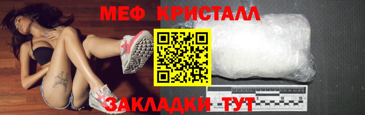 Конаково  МЕФ VHQ  Меф  Мефедрон  Меф VHQ  Вход с VPN 