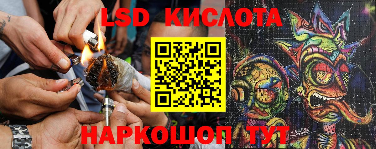 Наркотические марки 1,5мг  Вход с VPN  Наркотические марки 1,5мг  Конаково 