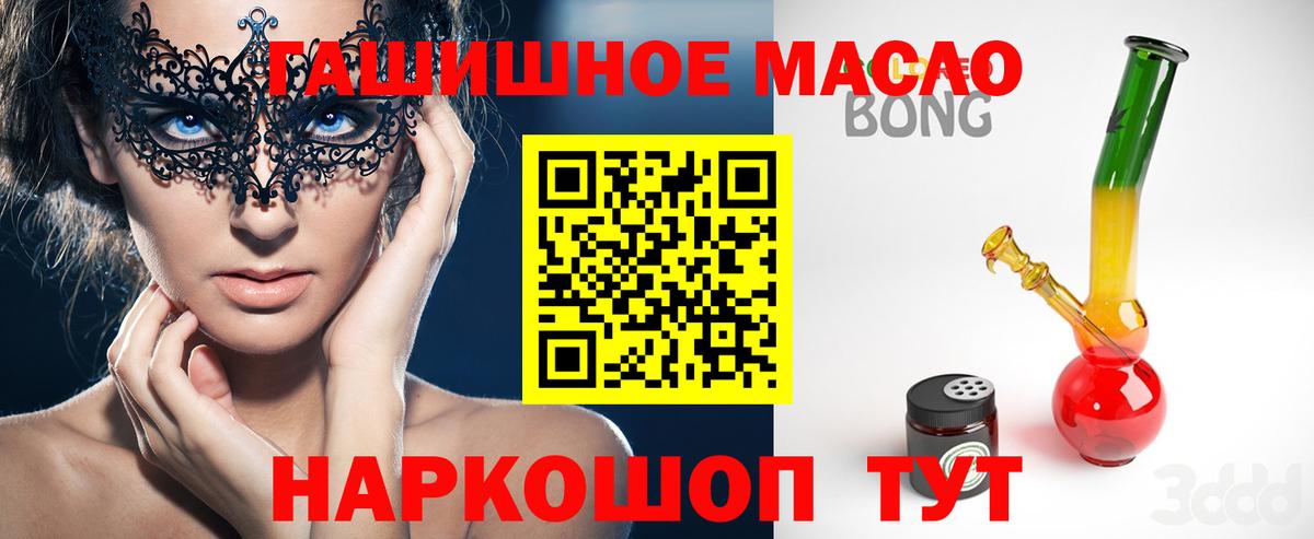 Дистиллят ТГК Wax Конаково