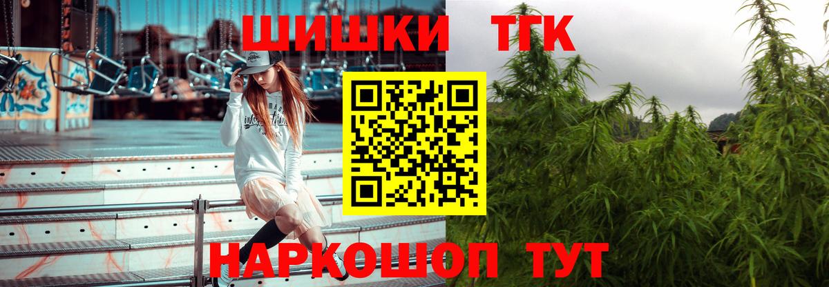 Шишки марихуана LSD WEED Конаково