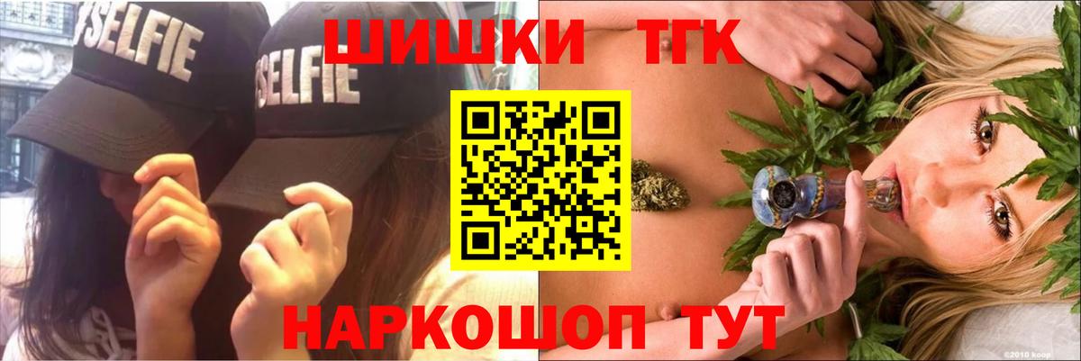 Канабис MAZAR  Канабис VHQ  Конаково  Вход с VPN 